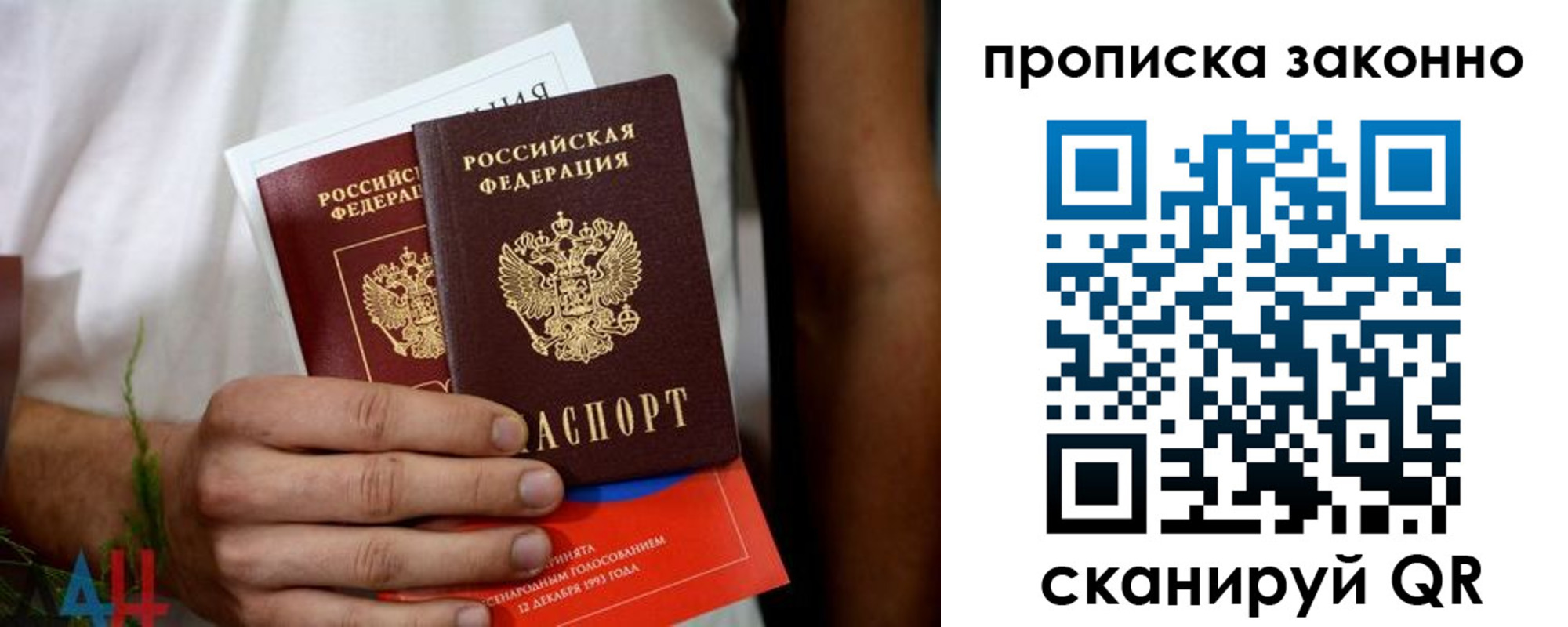 форма 3 в Великом Новгороде
