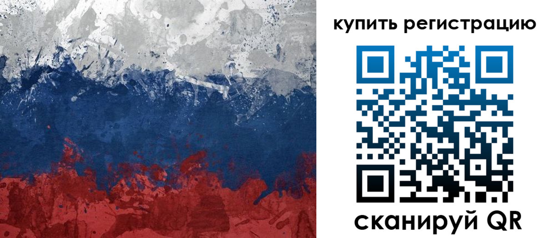 регистрация для школы в Великом Новгороде