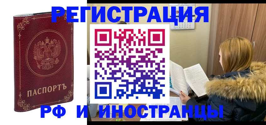 регистрация для дет. сада в Великом Новгороде